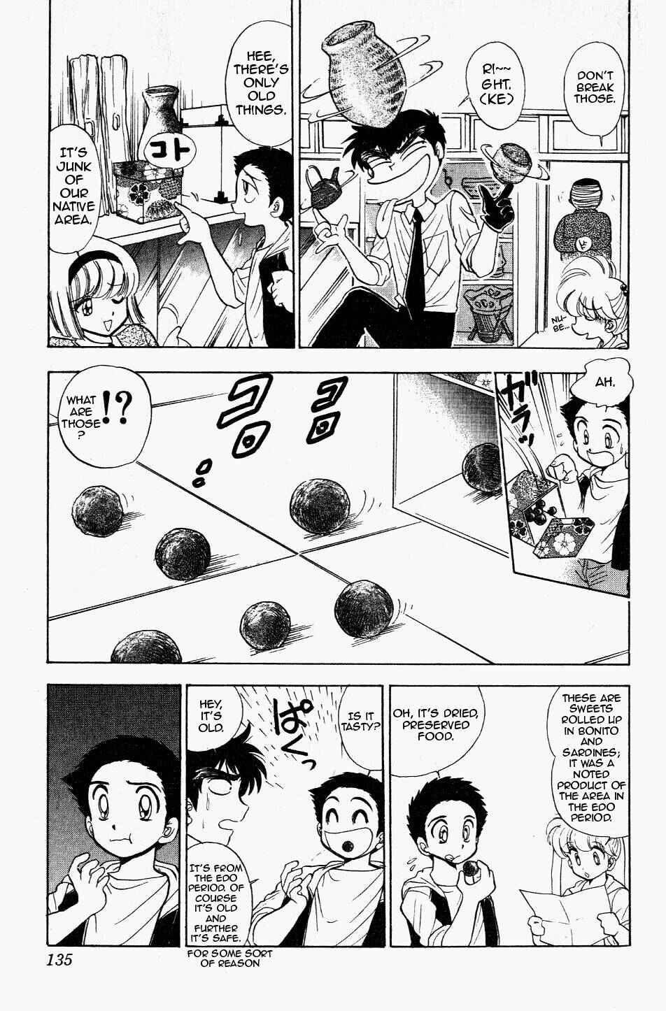 Page 5 Chapter 120 Jigoku Sensei Nuubee