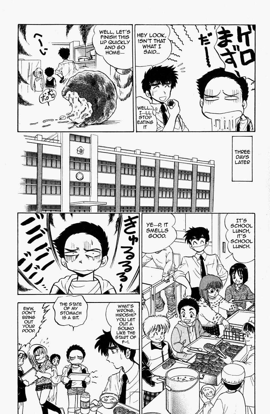 Page 6 Chapter 120 Jigoku Sensei Nuubee