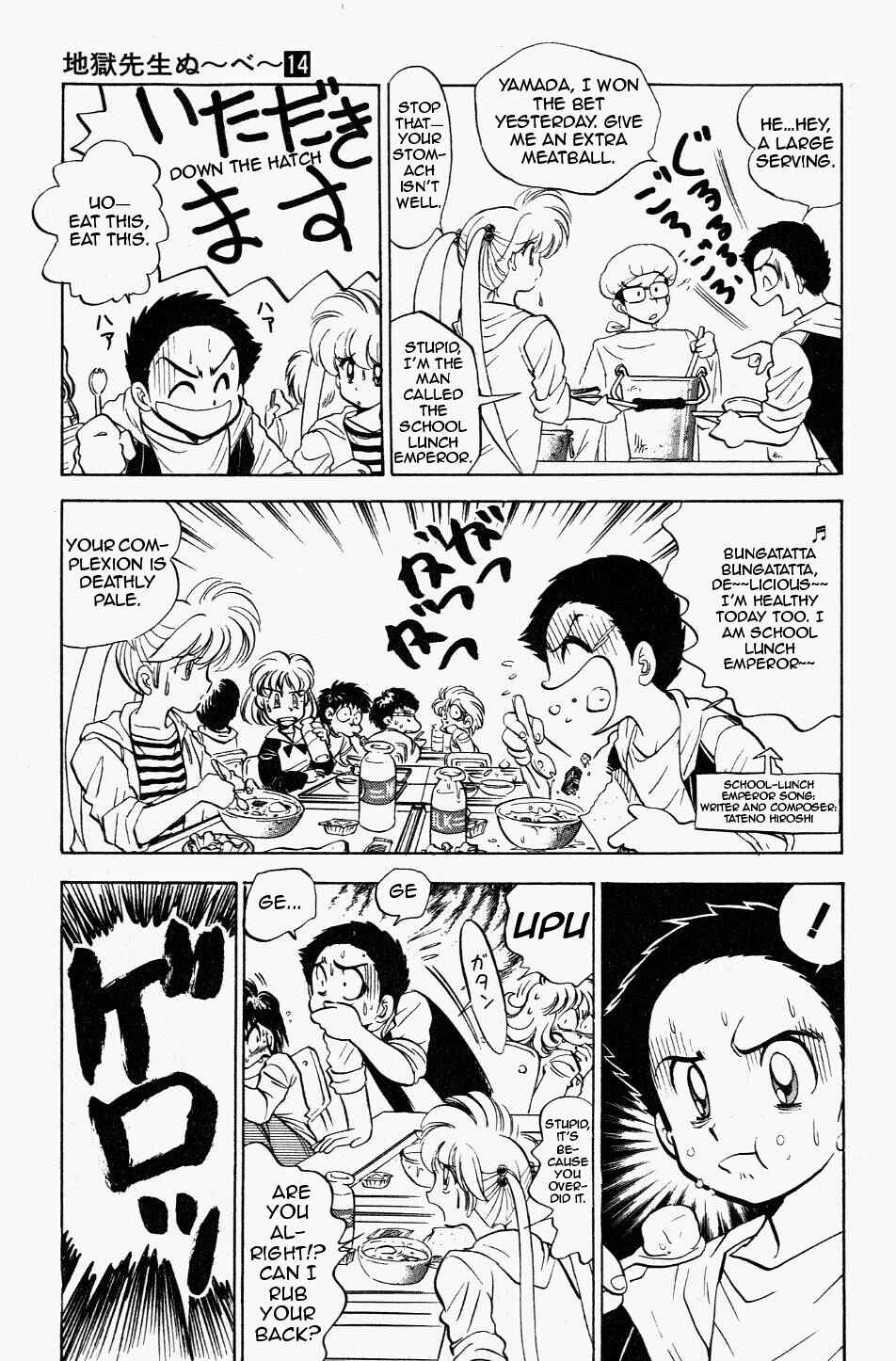 Page 7 Chapter 120 Jigoku Sensei Nuubee