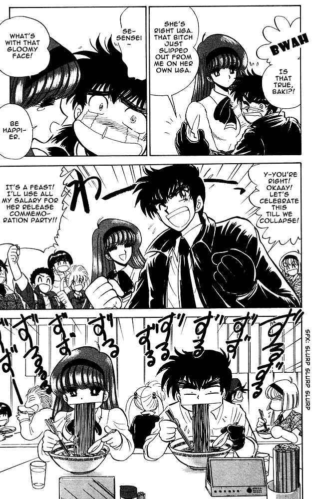 Page 10 Chapter 267 Jigoku Sensei Nuubee
