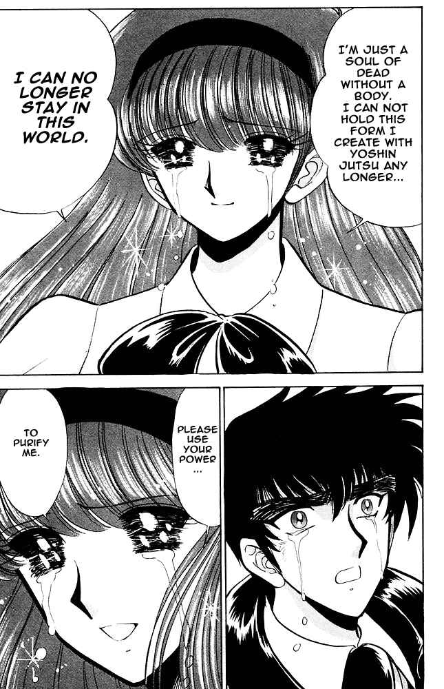 Page 16 Chapter 267 Jigoku Sensei Nuubee