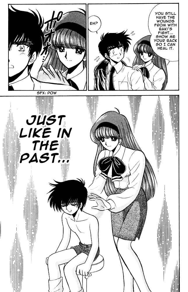 Page 18 Chapter 267 Jigoku Sensei Nuubee