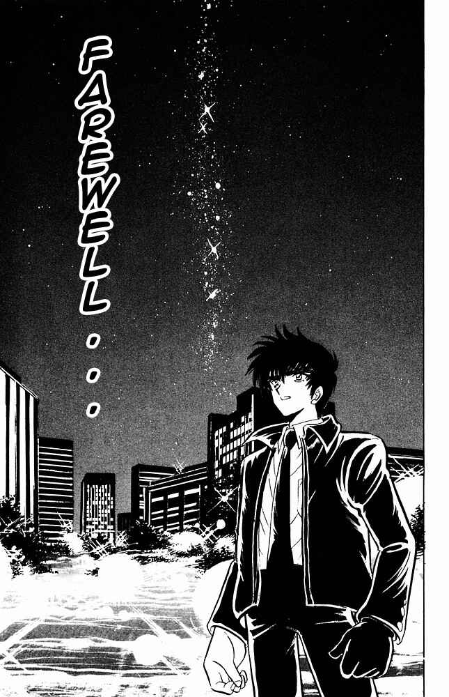 Page 20 Chapter 267 Jigoku Sensei Nuubee