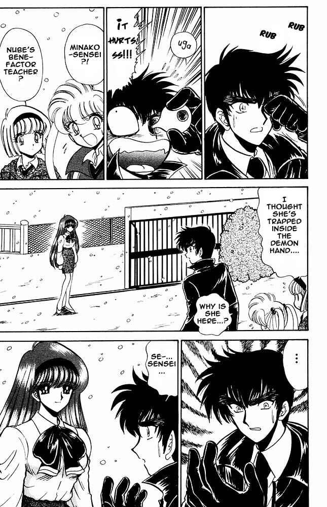 Page 8 Chapter 267 Jigoku Sensei Nuubee