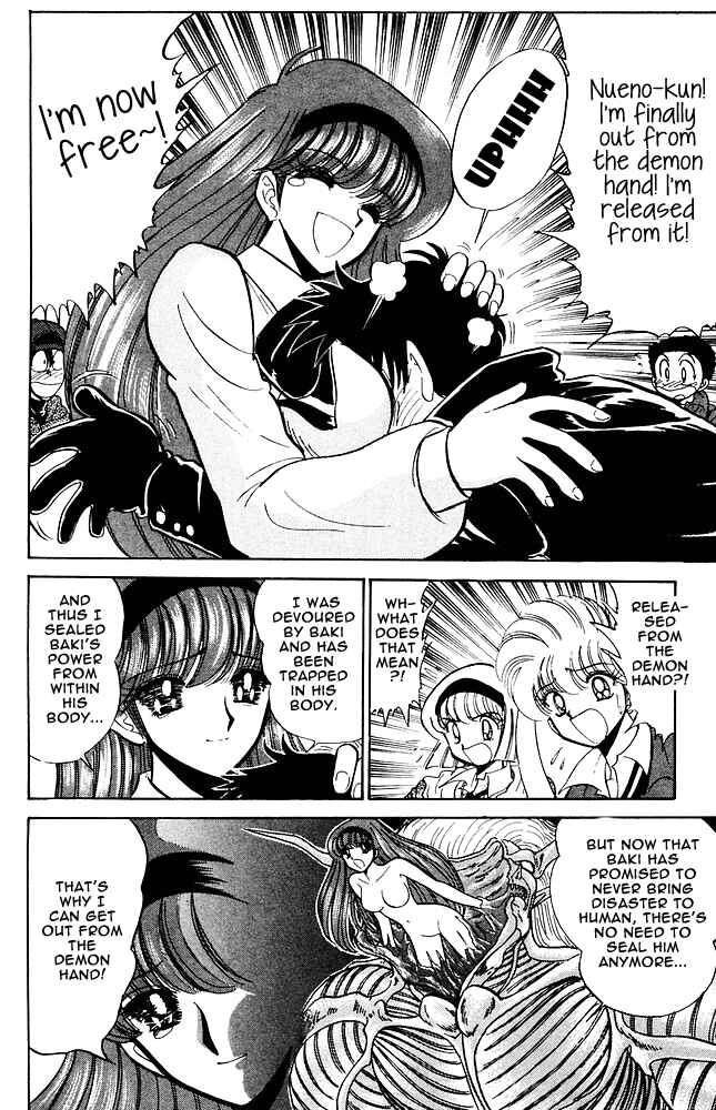 Page 9 Chapter 267 Jigoku Sensei Nuubee