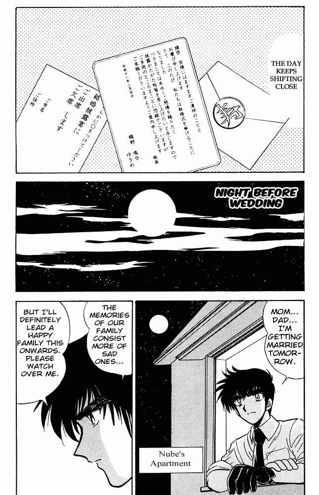 Page 14 Chapter 272 Jigoku Sensei Nuubee