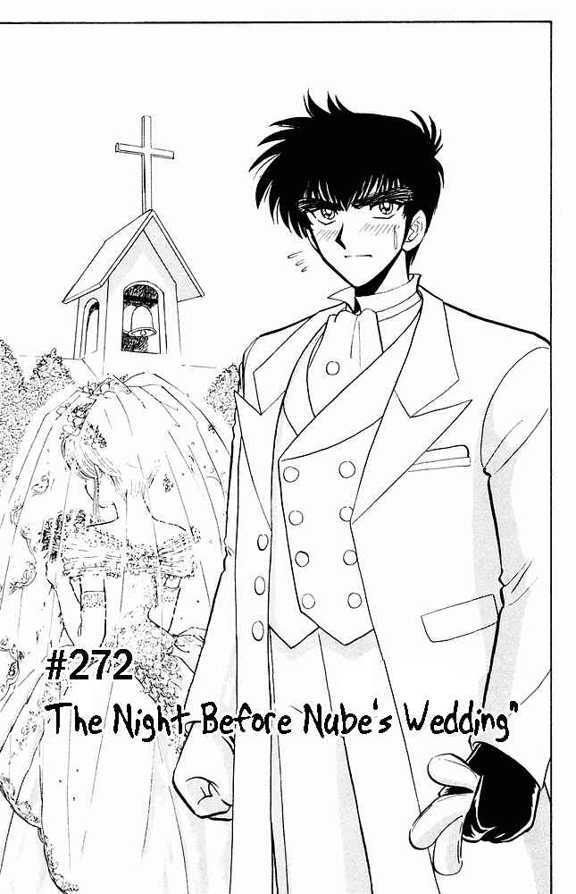 Page 2 Chapter 272 Jigoku Sensei Nuubee