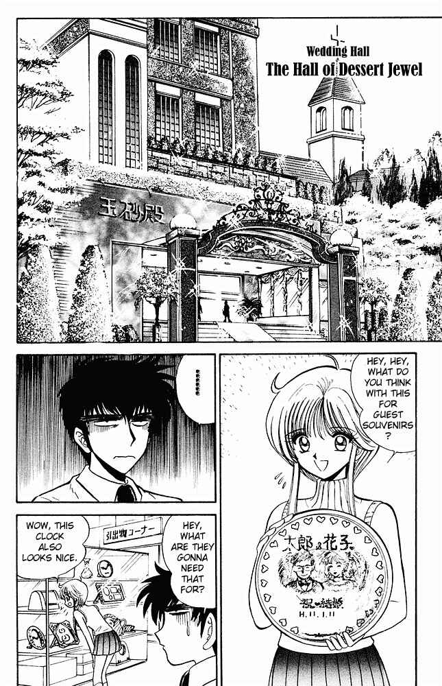 Page 3 Chapter 272 Jigoku Sensei Nuubee