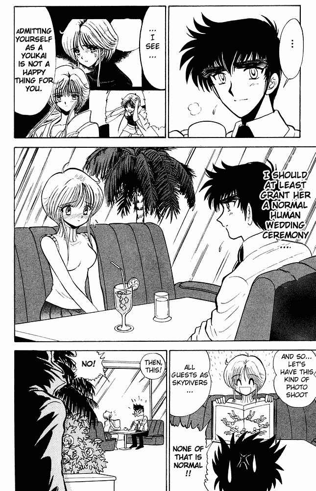 Page 7 Chapter 272 Jigoku Sensei Nuubee
