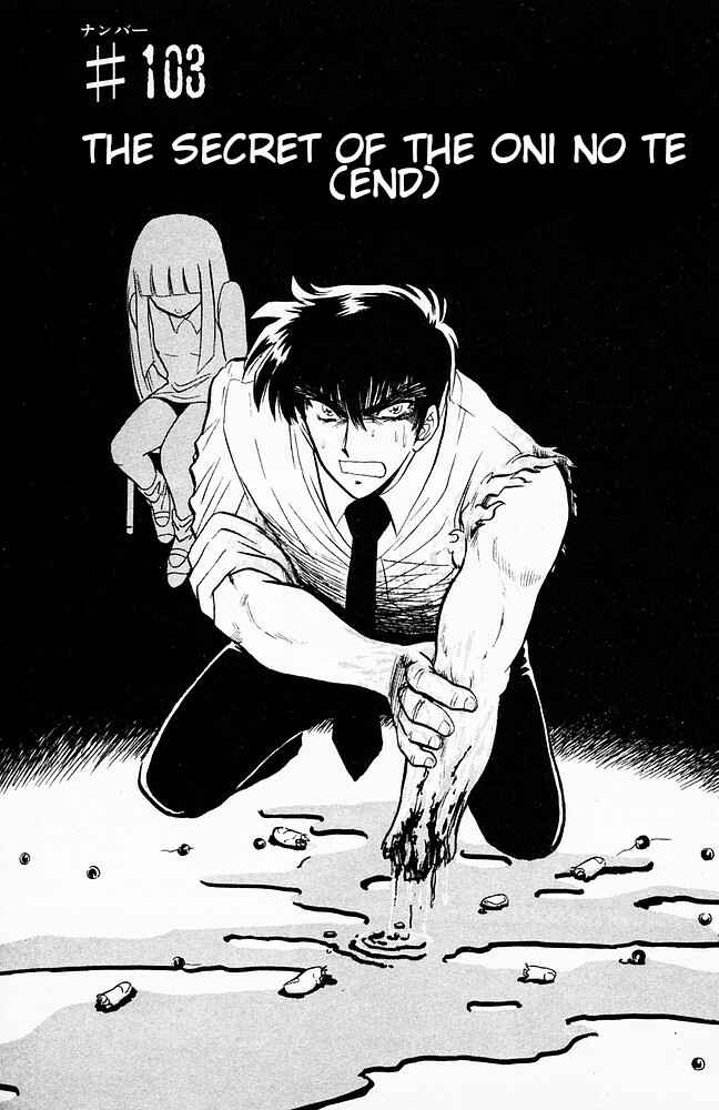 Page 1 Chapter 103 Jigoku Sensei Nuubee