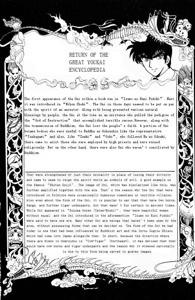 Page 19 Chapter 103 Jigoku Sensei Nuubee
