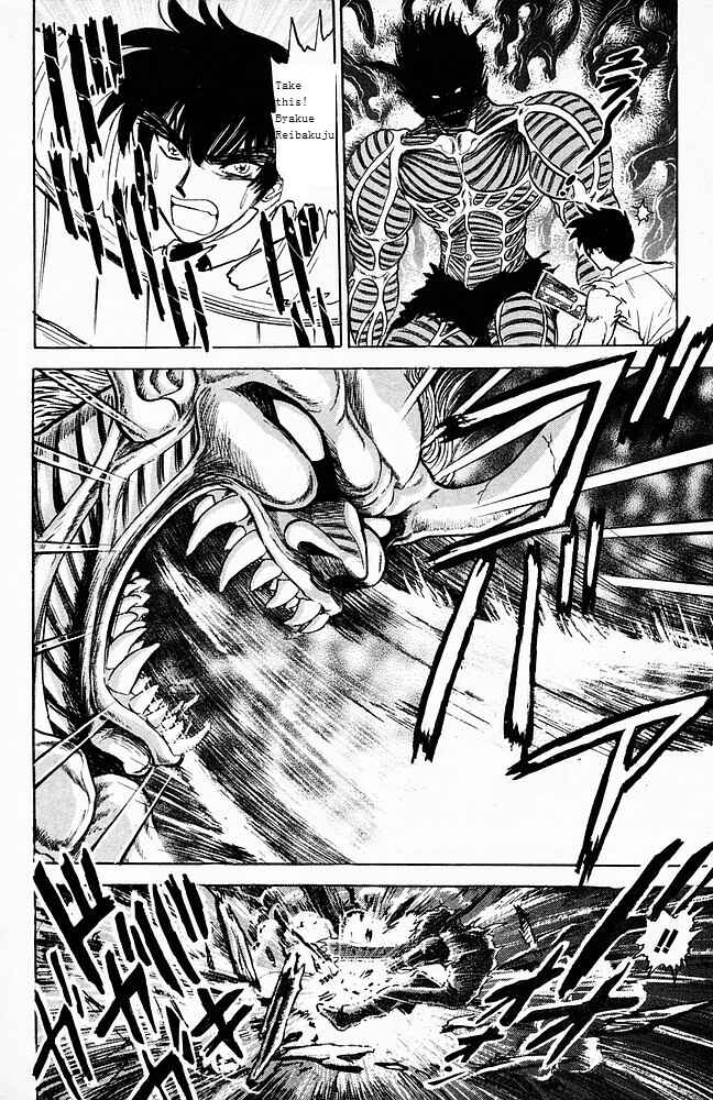 Page 5 Chapter 103 Jigoku Sensei Nuubee