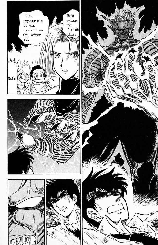 Page 7 Chapter 103 Jigoku Sensei Nuubee