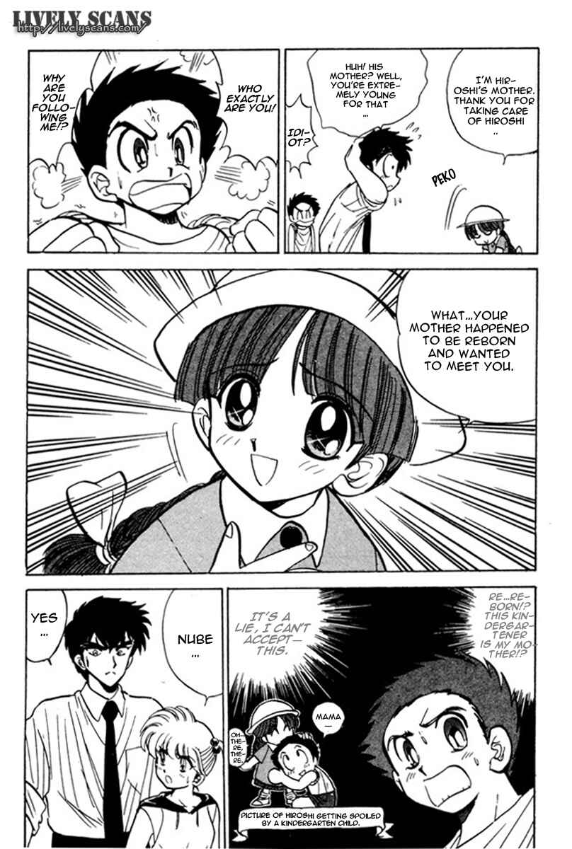 Page 6 Chapter 45 Jigoku Sensei Nuubee