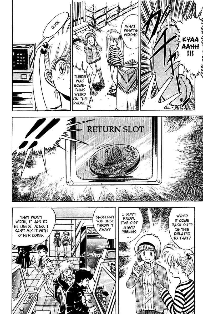 Page 10 Chapter 18 Jigoku Sensei Nuubee
