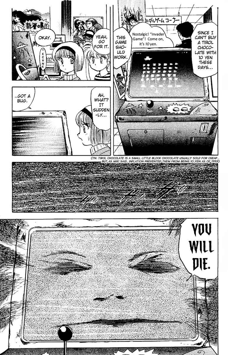 Page 11 Chapter 18 Jigoku Sensei Nuubee