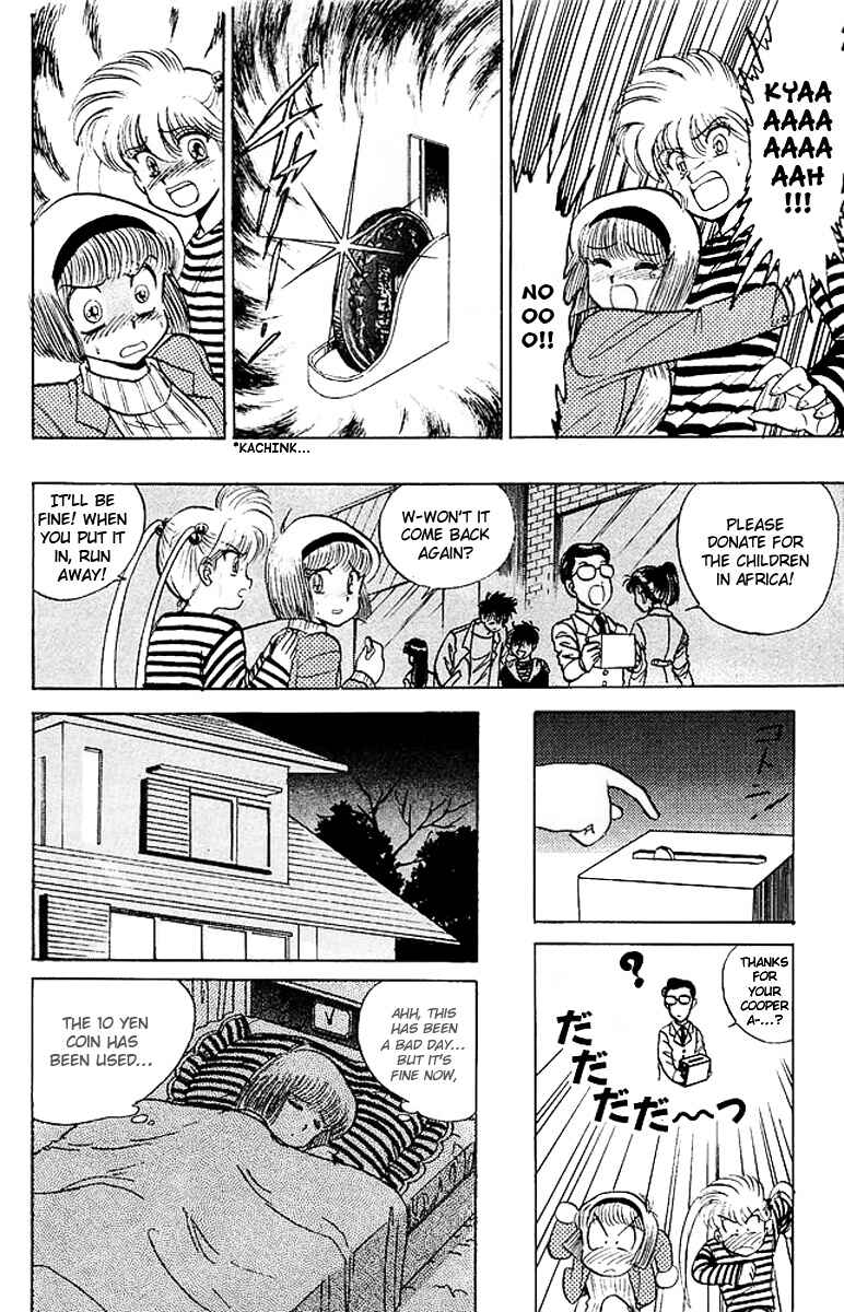 Page 12 Chapter 18 Jigoku Sensei Nuubee