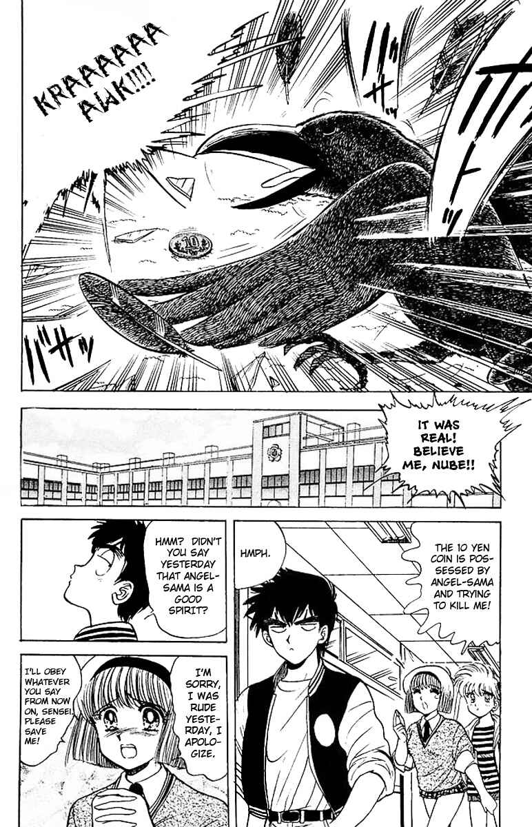 Page 14 Chapter 18 Jigoku Sensei Nuubee