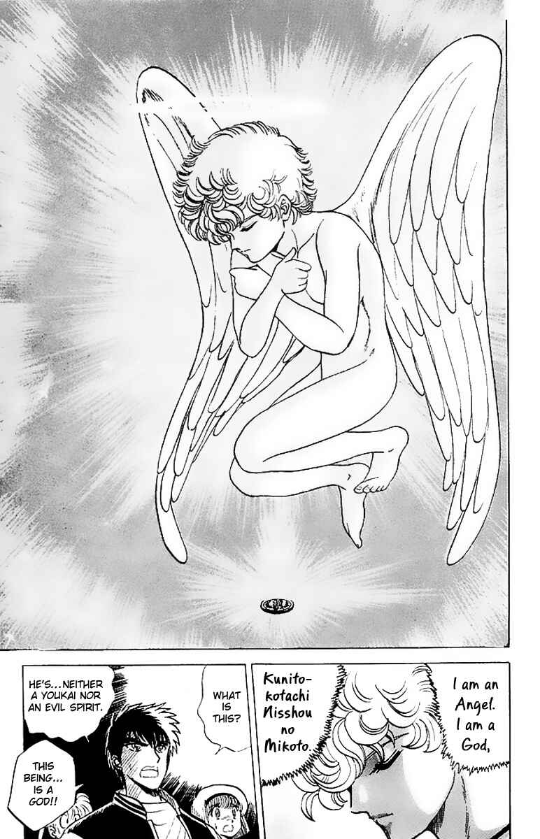 Page 17 Chapter 18 Jigoku Sensei Nuubee