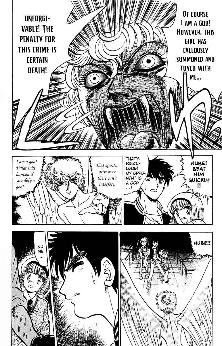 Page 18 Chapter 18 Jigoku Sensei Nuubee