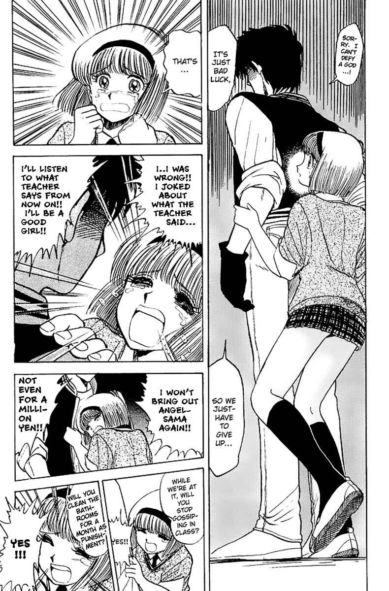 Page 19 Chapter 18 Jigoku Sensei Nuubee
