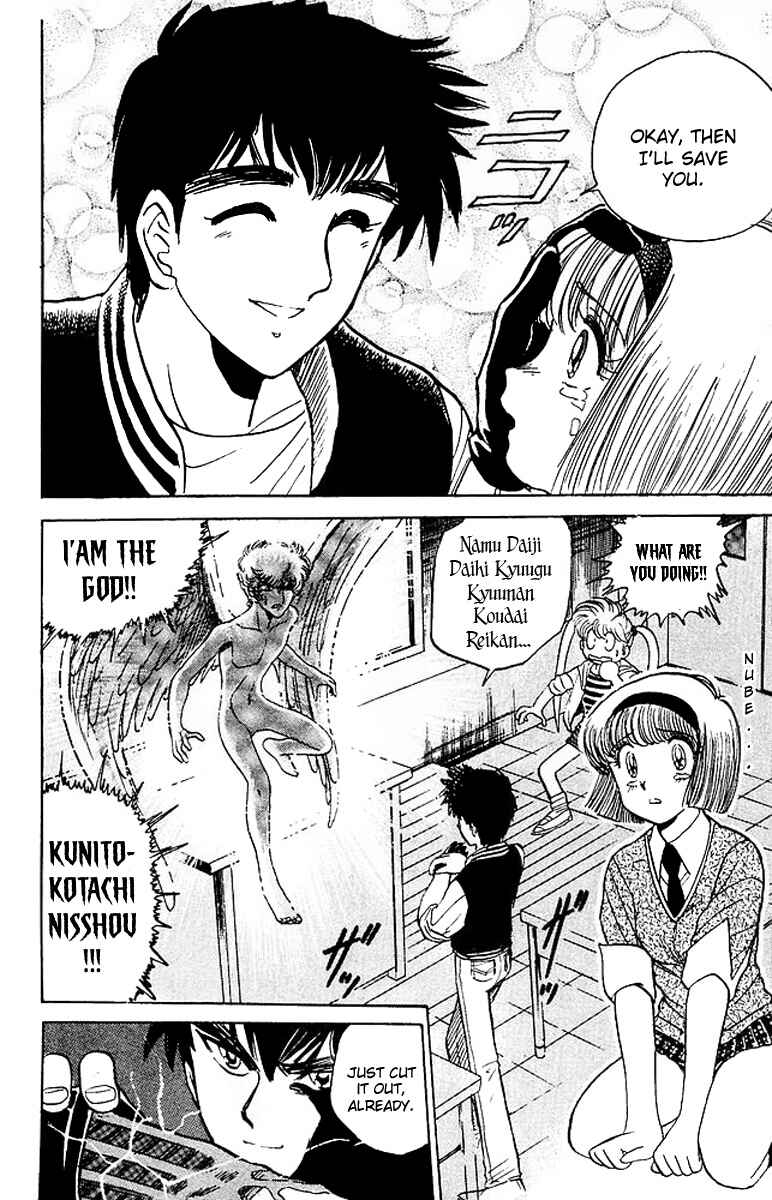 Page 20 Chapter 18 Jigoku Sensei Nuubee