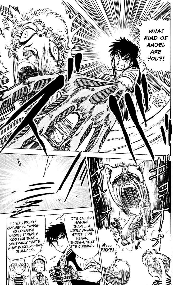 Page 21 Chapter 18 Jigoku Sensei Nuubee