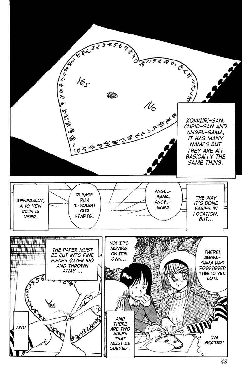 Page 4 Chapter 18 Jigoku Sensei Nuubee