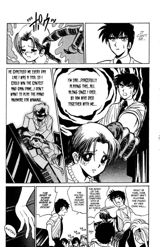 Page 15 Chapter 44 Jigoku Sensei Nuubee