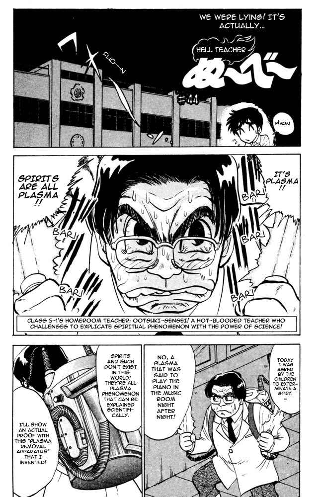 Page 2 Chapter 44 Jigoku Sensei Nuubee
