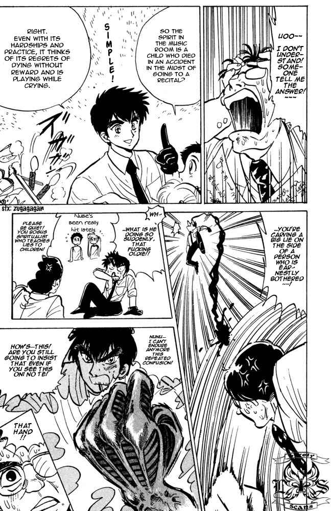 Page 5 Chapter 44 Jigoku Sensei Nuubee