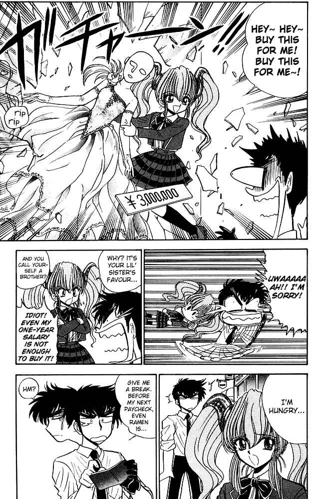 Page 10 Chapter 250 Jigoku Sensei Nuubee
