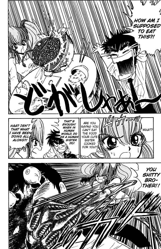 Page 15 Chapter 250 Jigoku Sensei Nuubee