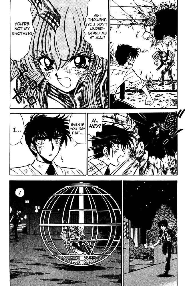 Page 17 Chapter 250 Jigoku Sensei Nuubee