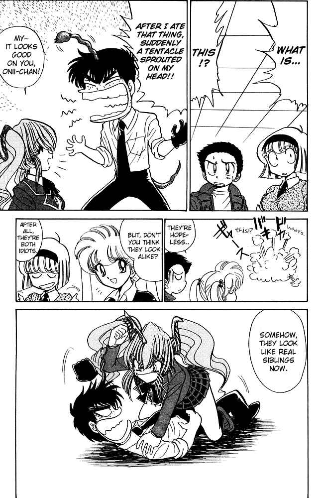Page 20 Chapter 250 Jigoku Sensei Nuubee