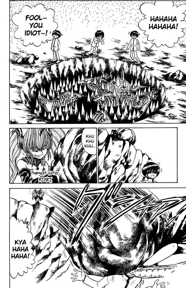 Page 3 Chapter 250 Jigoku Sensei Nuubee