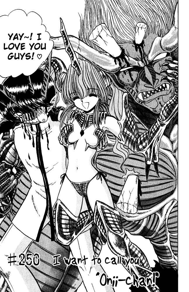 Page 4 Chapter 250 Jigoku Sensei Nuubee