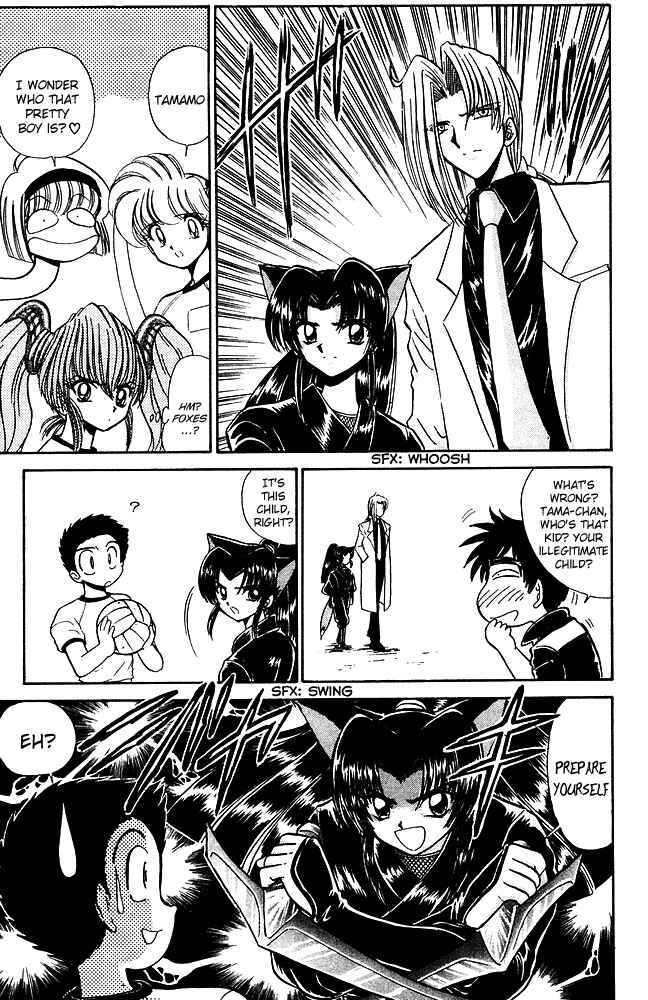 Page 10 Chapter 245 Jigoku Sensei Nuubee