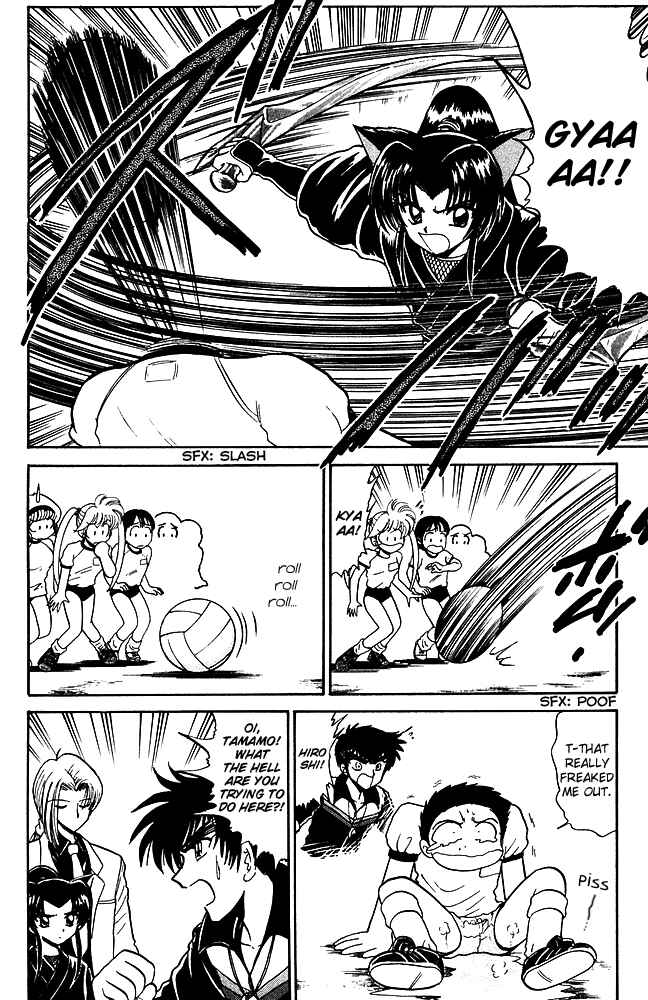 Page 11 Chapter 245 Jigoku Sensei Nuubee
