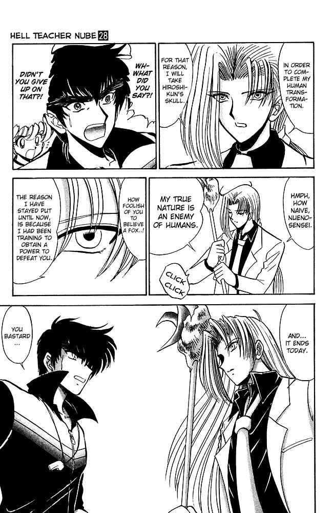 Page 12 Chapter 245 Jigoku Sensei Nuubee
