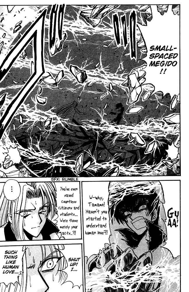 Page 16 Chapter 245 Jigoku Sensei Nuubee