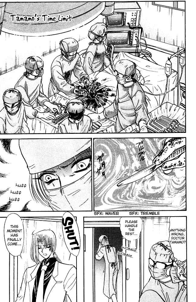 Page 2 Chapter 245 Jigoku Sensei Nuubee