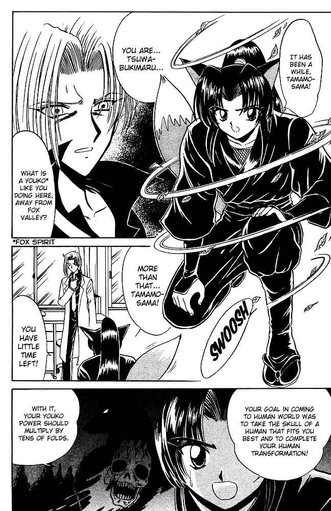 Page 5 Chapter 245 Jigoku Sensei Nuubee