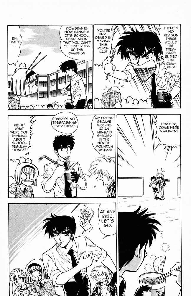 Page 12 Chapter 127 Jigoku Sensei Nuubee