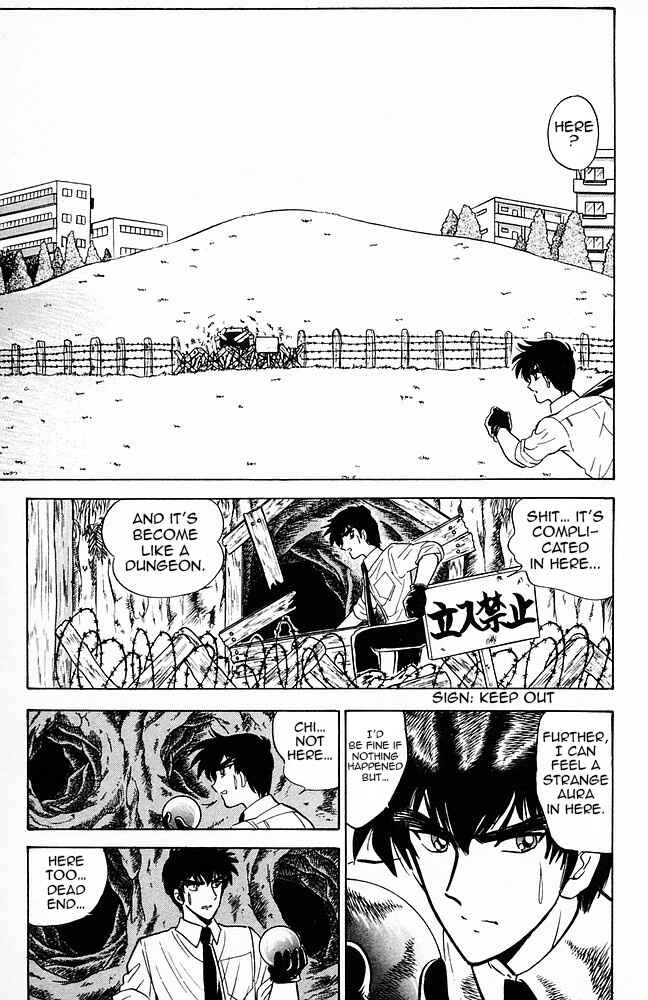 Page 13 Chapter 127 Jigoku Sensei Nuubee