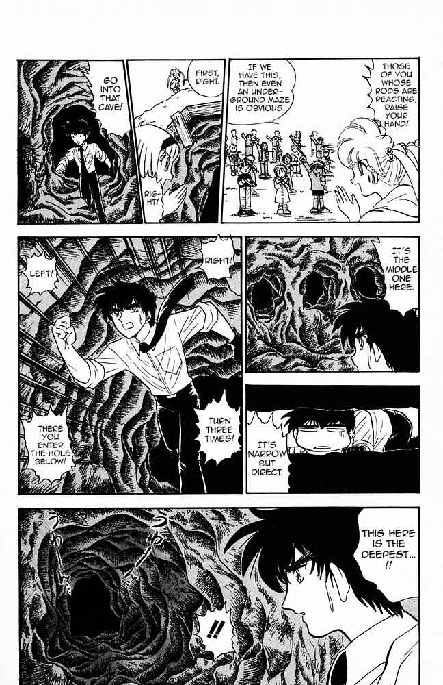 Page 16 Chapter 127 Jigoku Sensei Nuubee