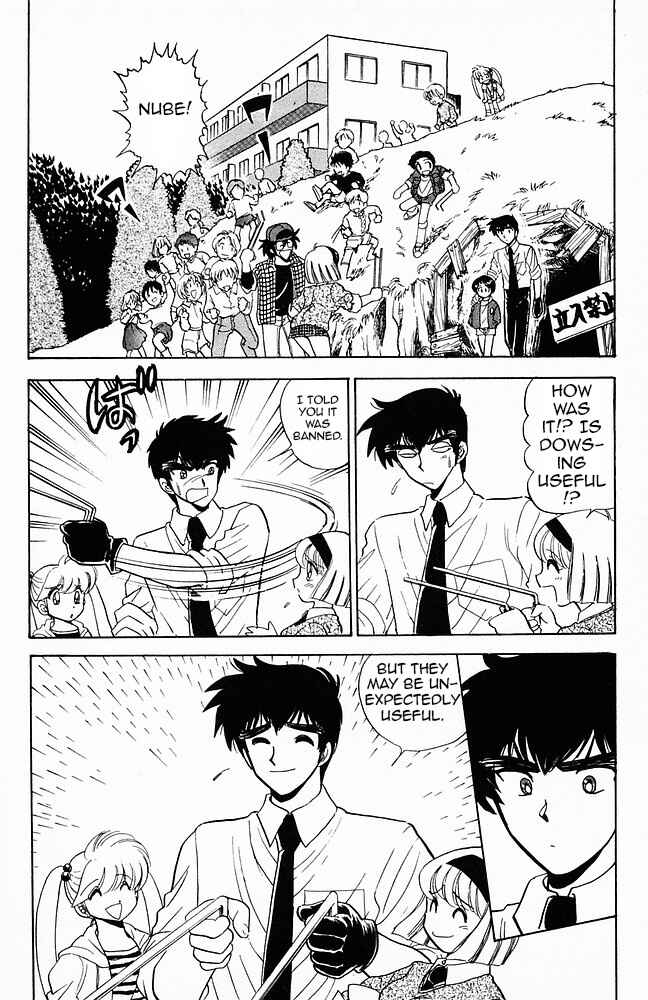 Page 18 Chapter 127 Jigoku Sensei Nuubee