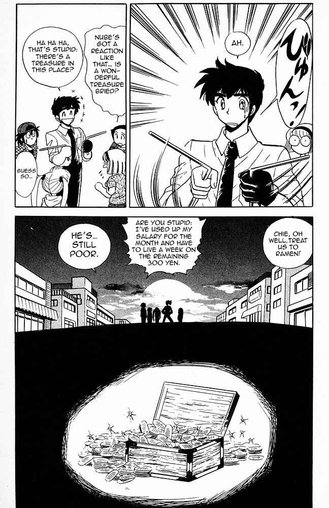 Page 19 Chapter 127 Jigoku Sensei Nuubee