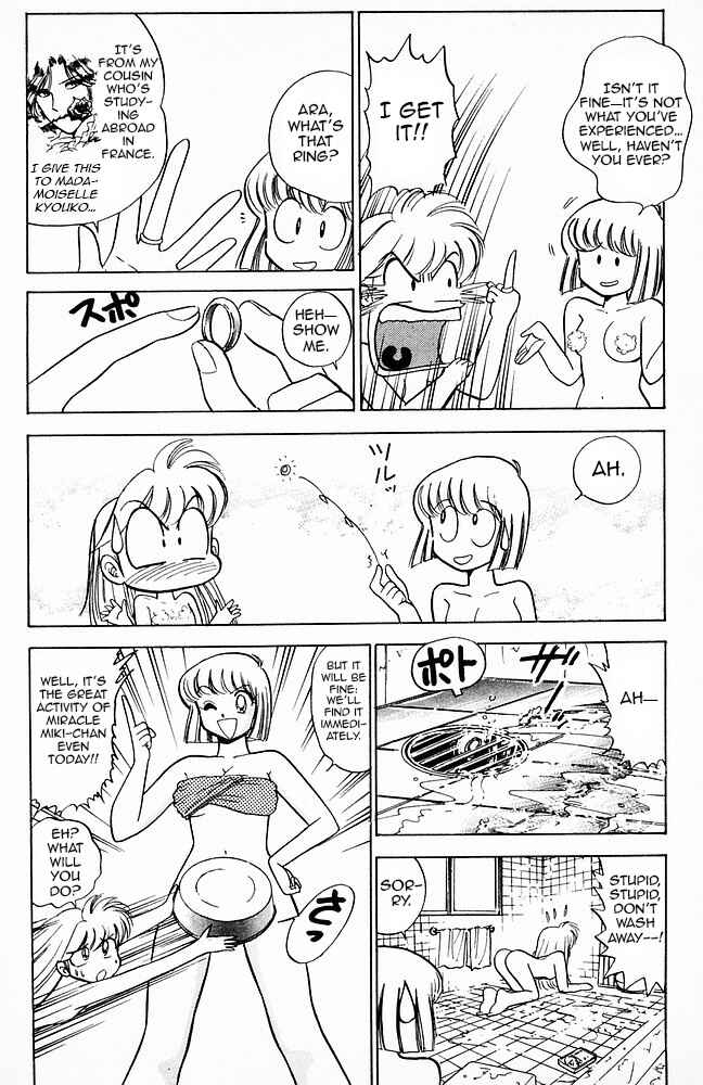 Page 2 Chapter 127 Jigoku Sensei Nuubee