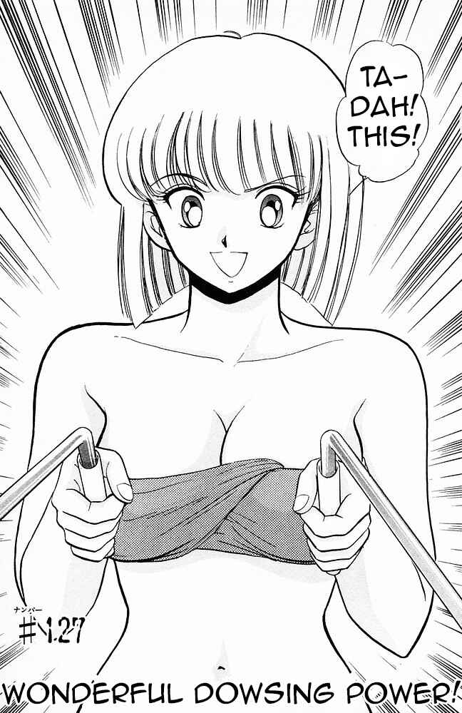 Page 3 Chapter 127 Jigoku Sensei Nuubee
